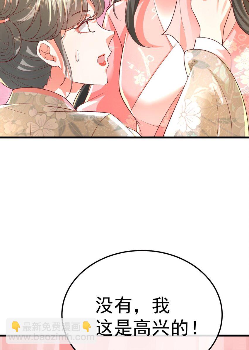 01 喋血重生(1/3)-第2话