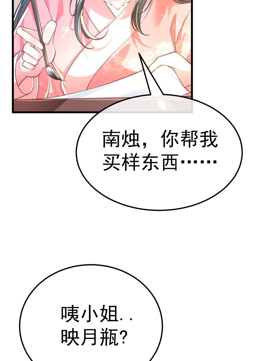 01 喋血重生(1/3)-第2话