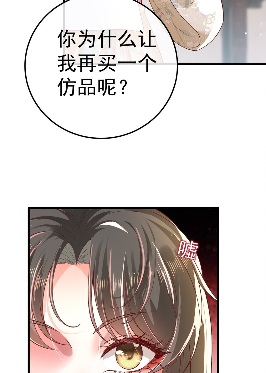 01 喋血重生(1/3)-第2话