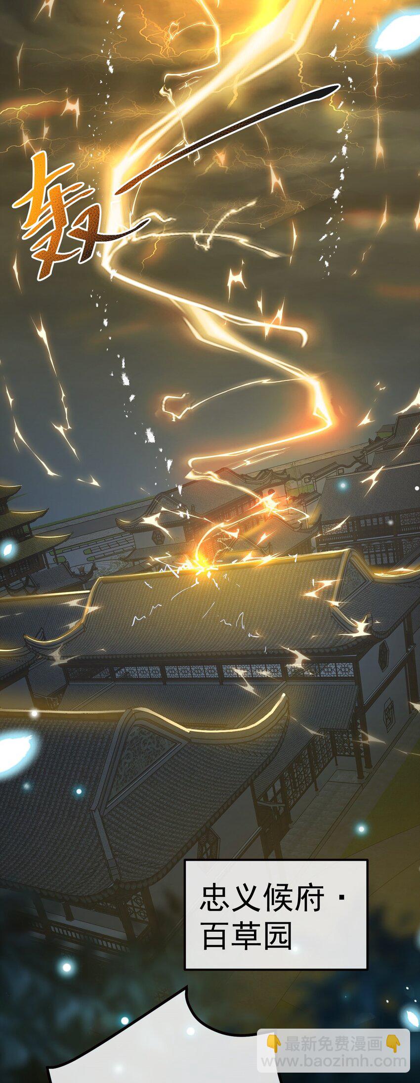 01 喋血重生(1/3)-第2话