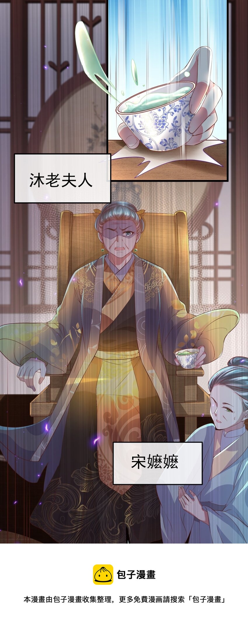 01 喋血重生(1/3)-第2话