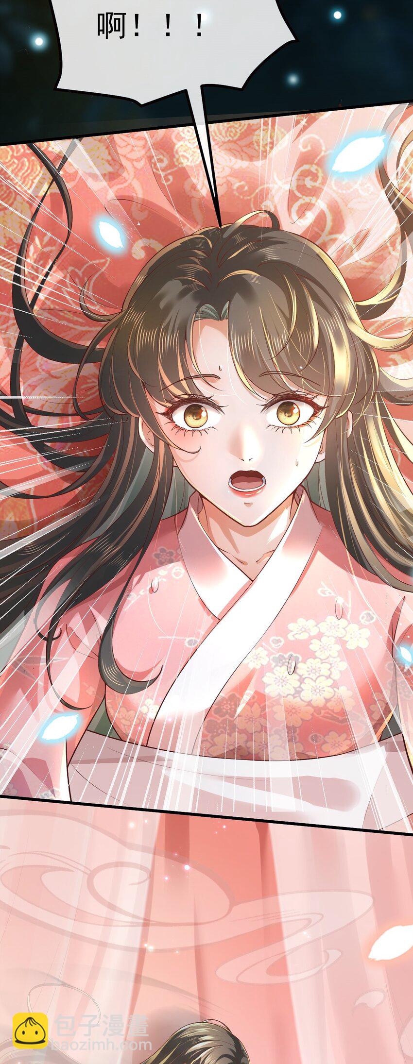 01 喋血重生(1/3)-第2话