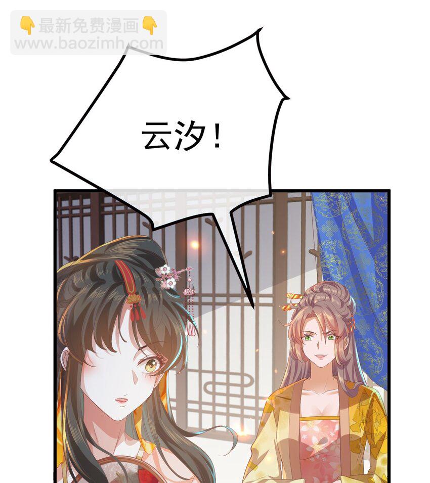 01 喋血重生(1/3)-第2话