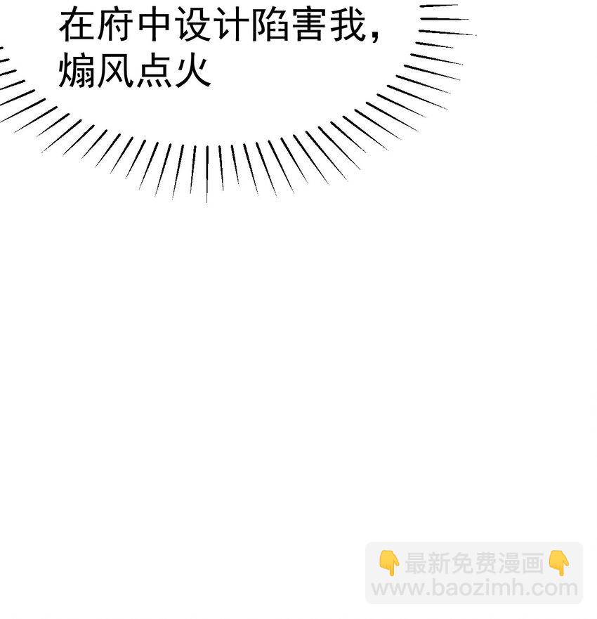 01 喋血重生(1/3)-第2话