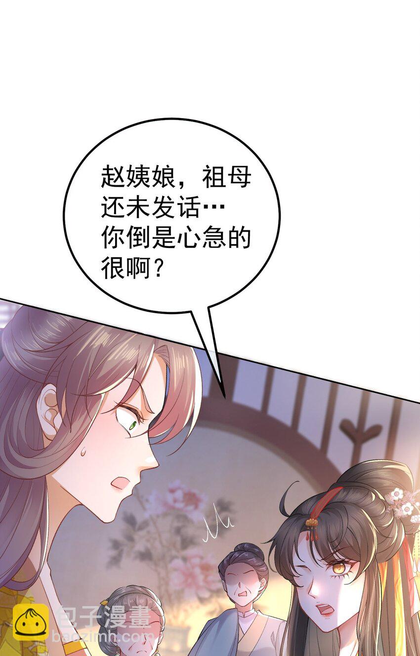 01 喋血重生(1/3)-第2话