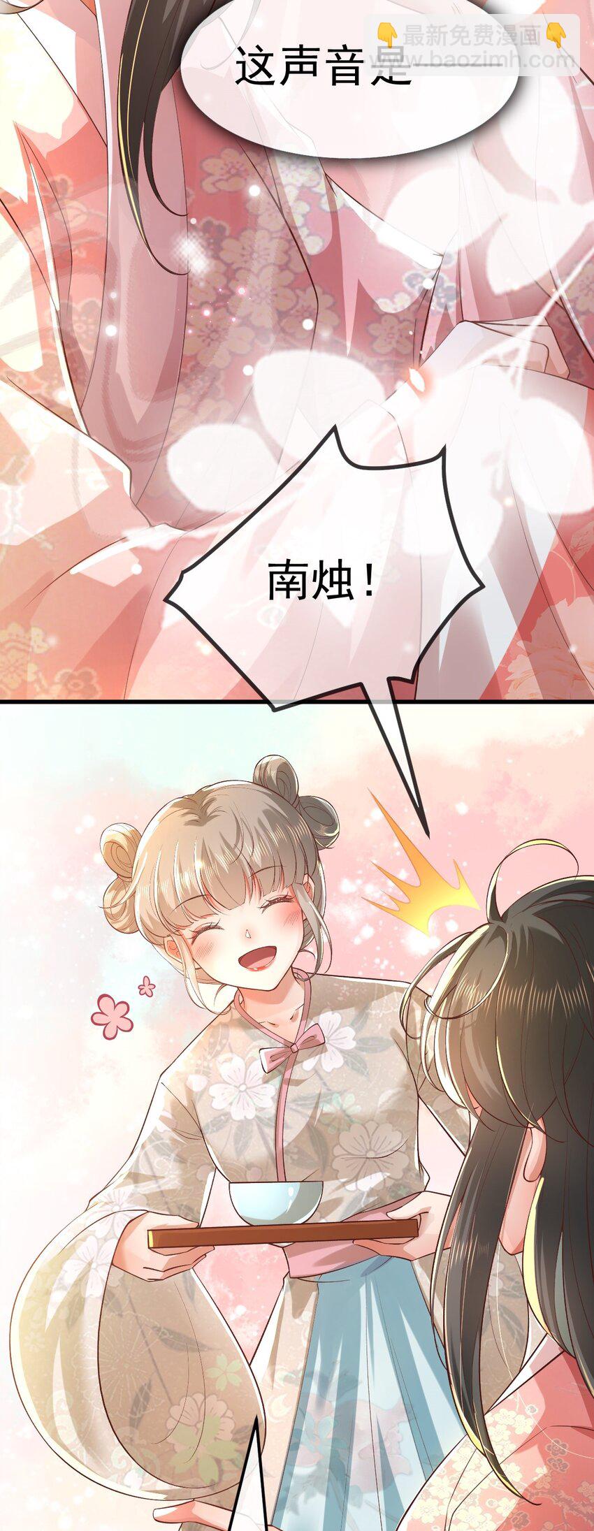 01 喋血重生(1/3)-第2话