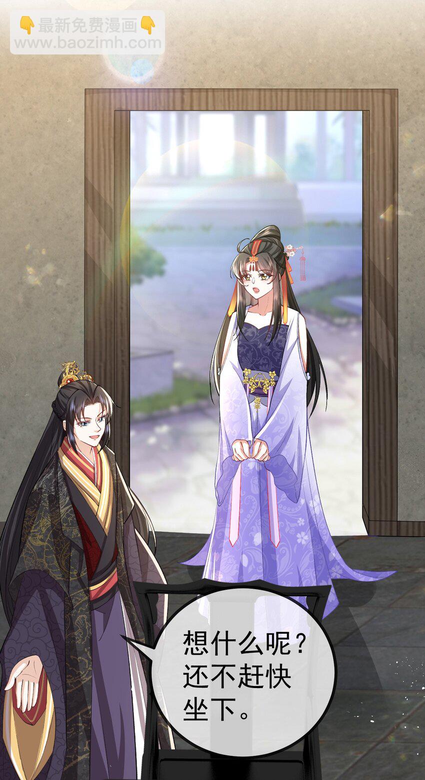 11 留宿(1/2)-第12话