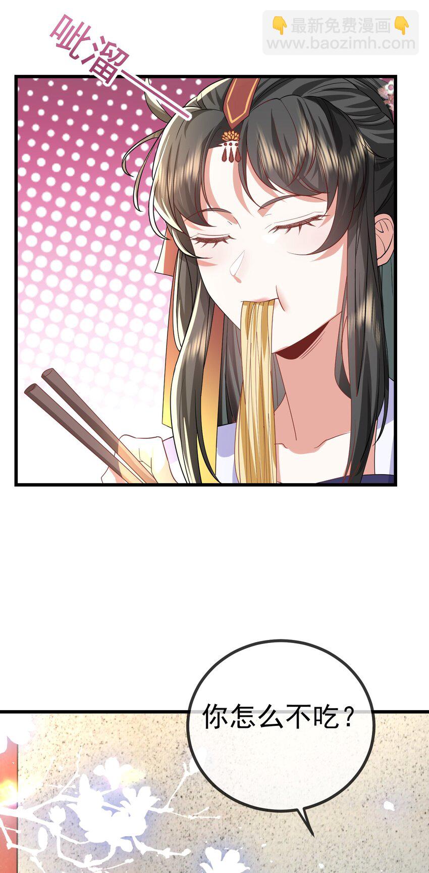 11 留宿(1/2)-第12话