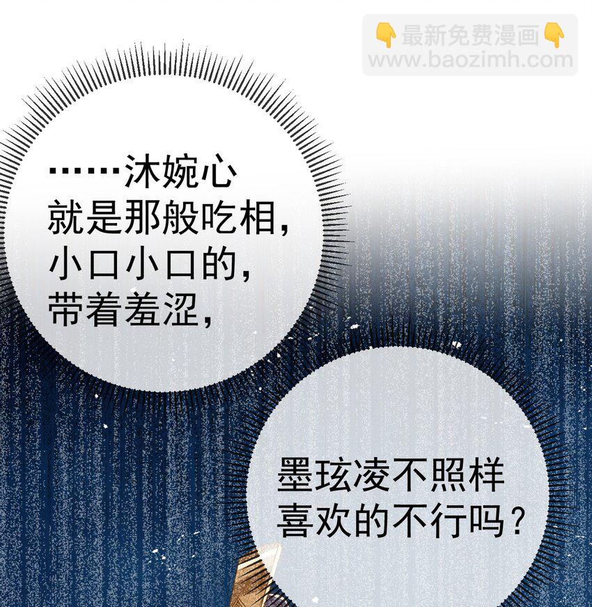 11 留宿(1/2)-第12话