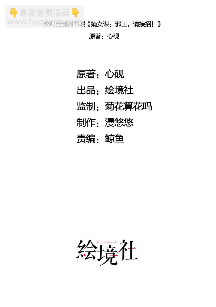 11 留宿(1/2)-第12话