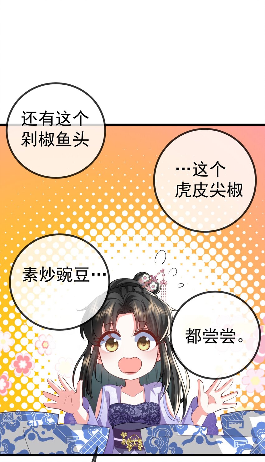 11 留宿(1/2)-第12话