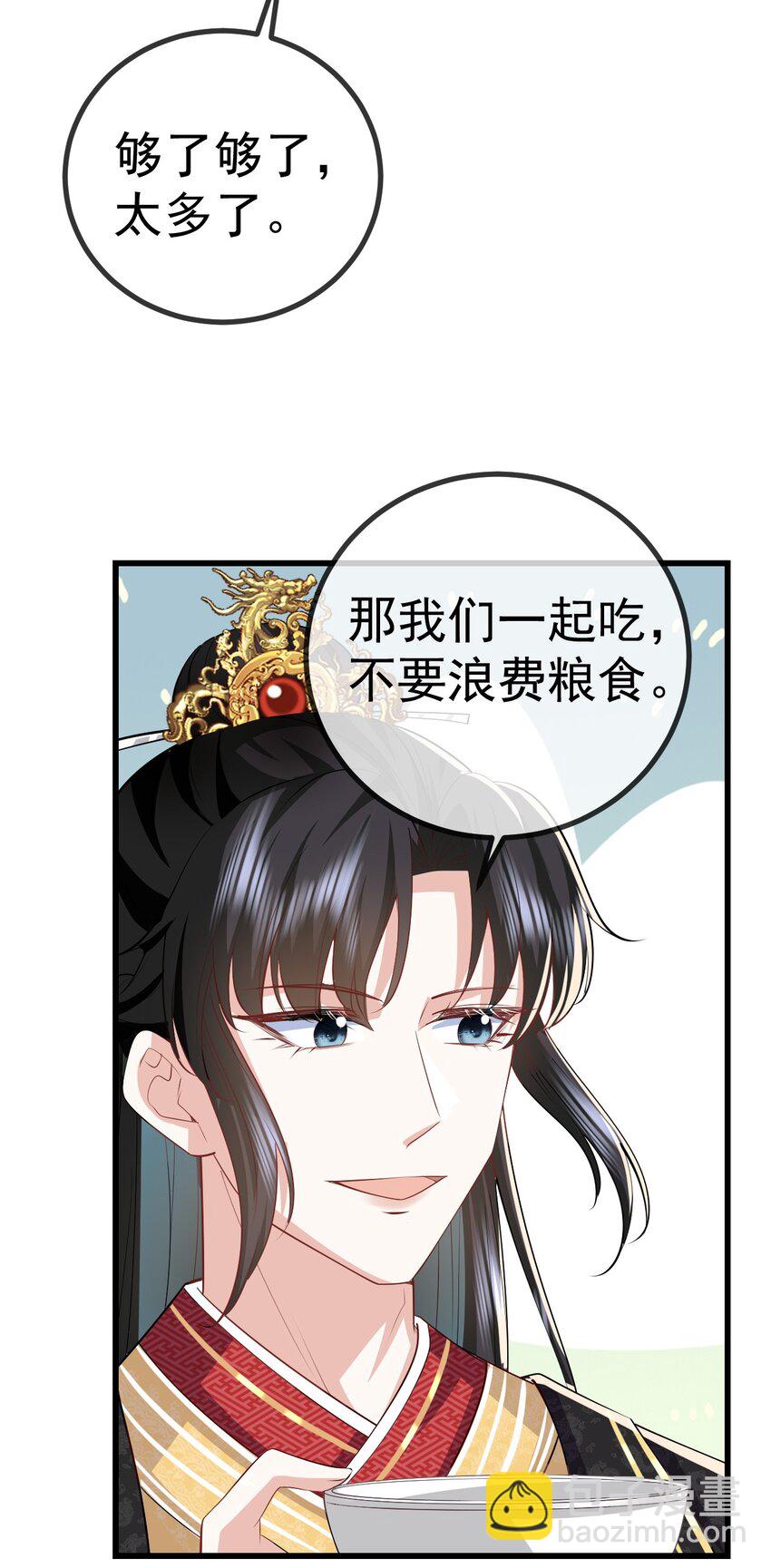 11 留宿(1/2)-第12话