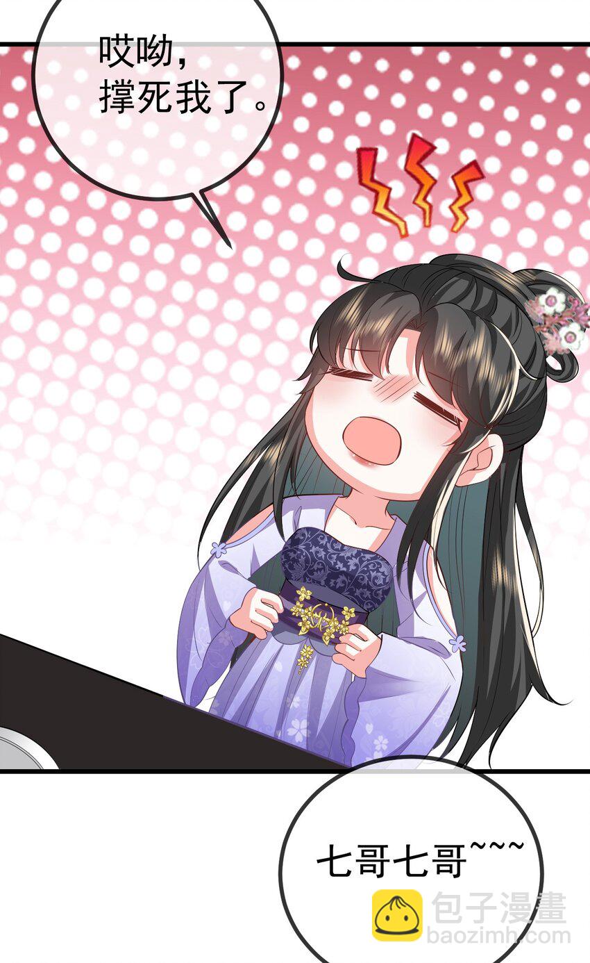 11 留宿(1/2)-第12话