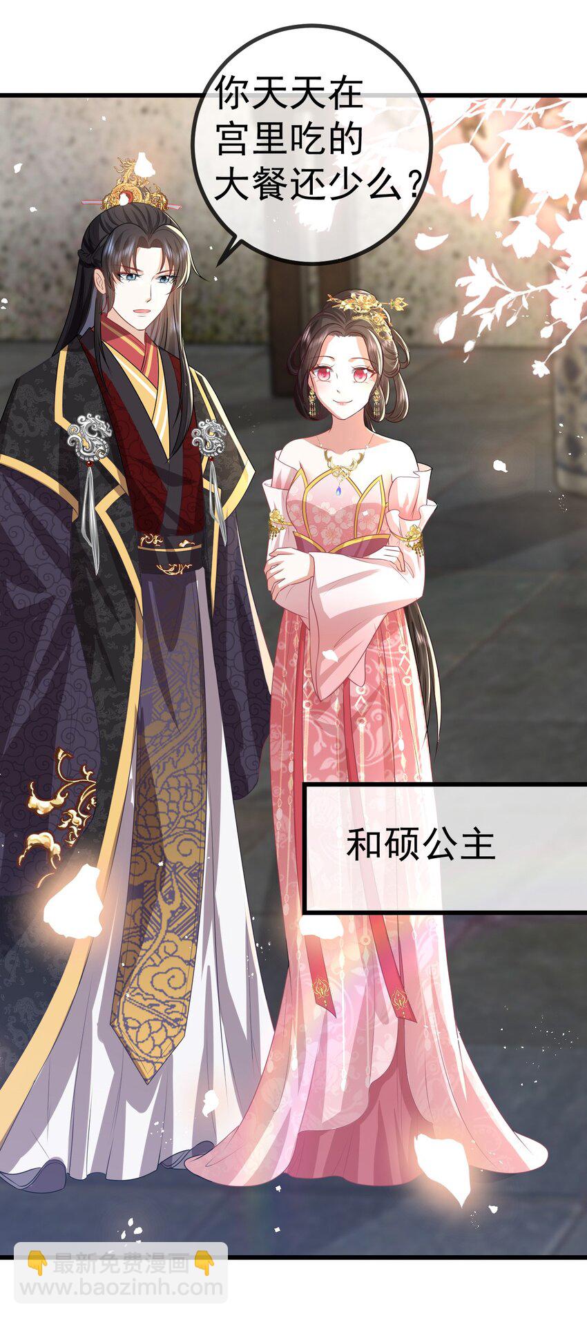 11 留宿(1/2)-第12话