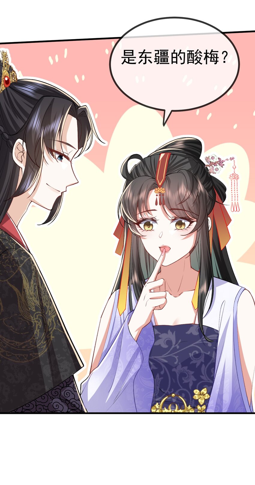 11 留宿(1/2)-第12话