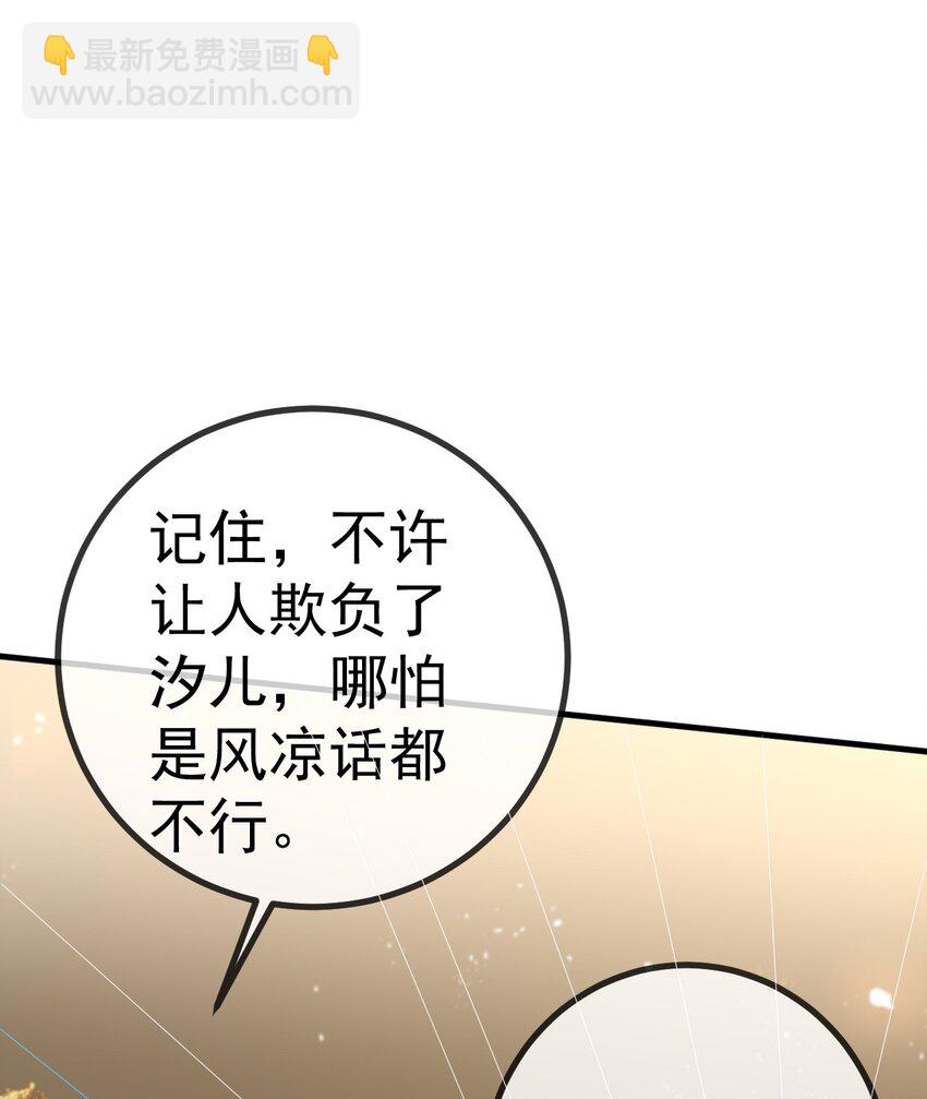 11 留宿(1/2)-第12话