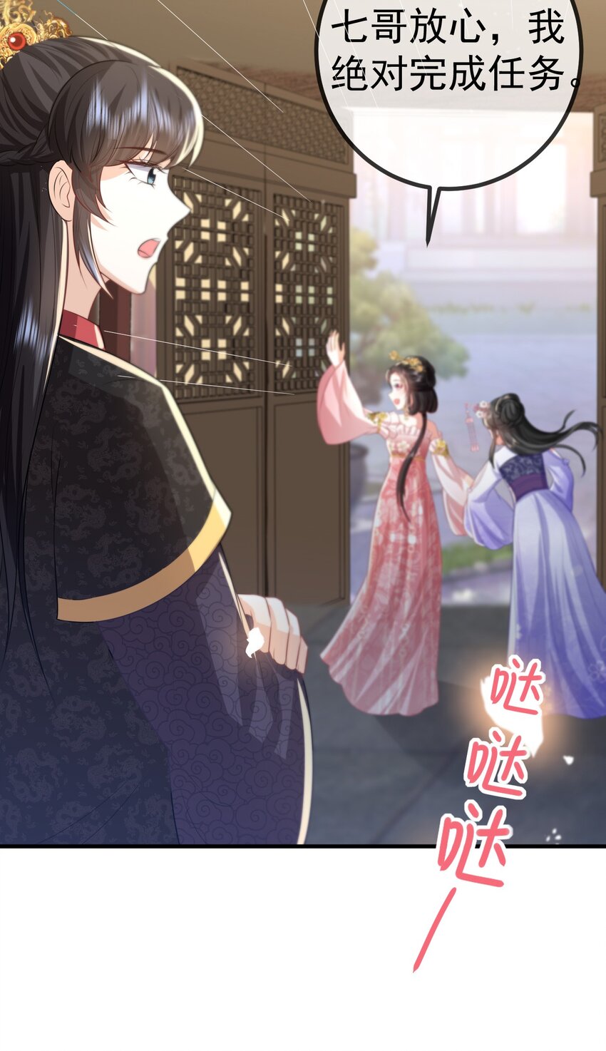 11 留宿(1/2)-第12话