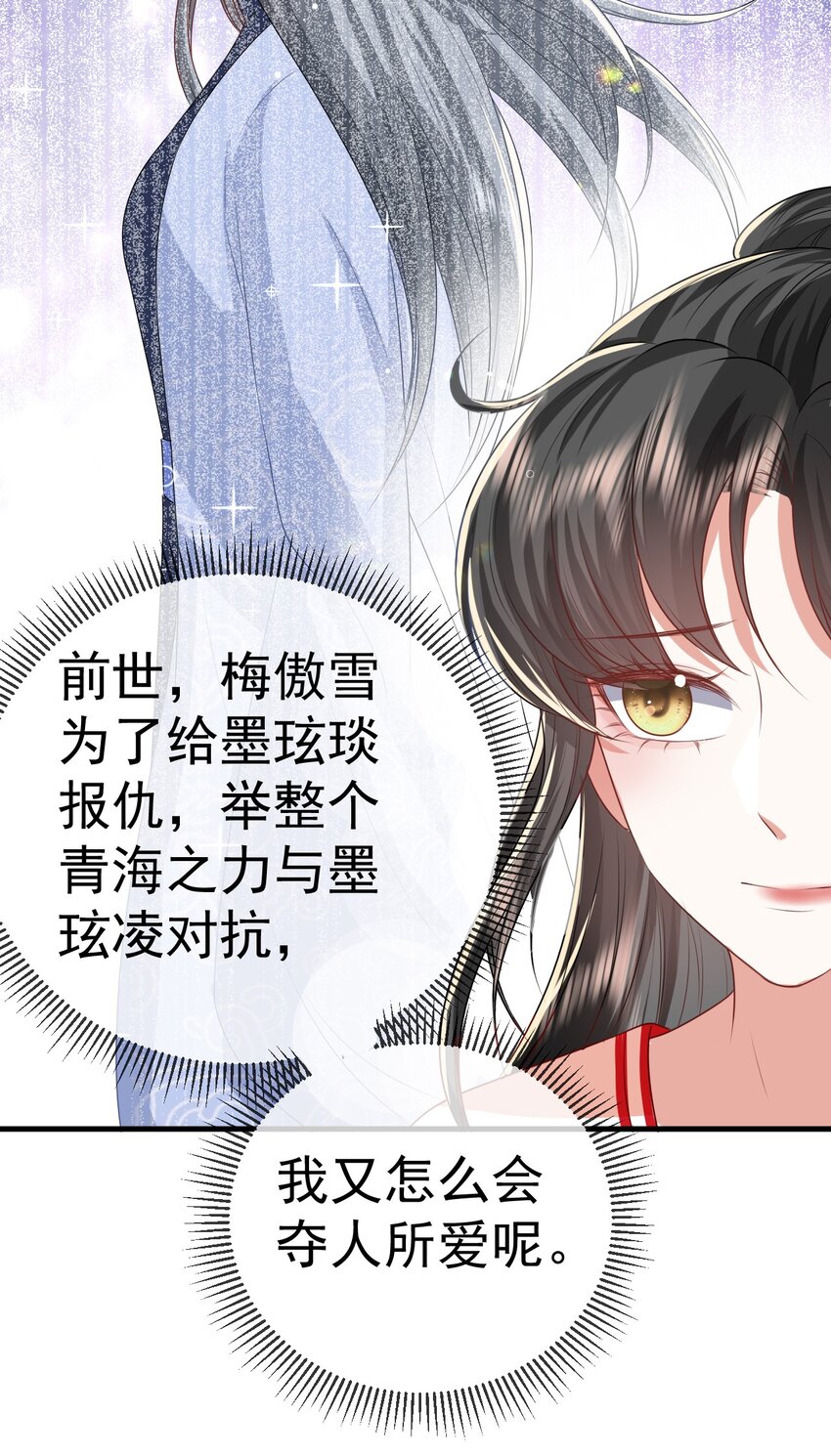 11 留宿(1/2)-第12话