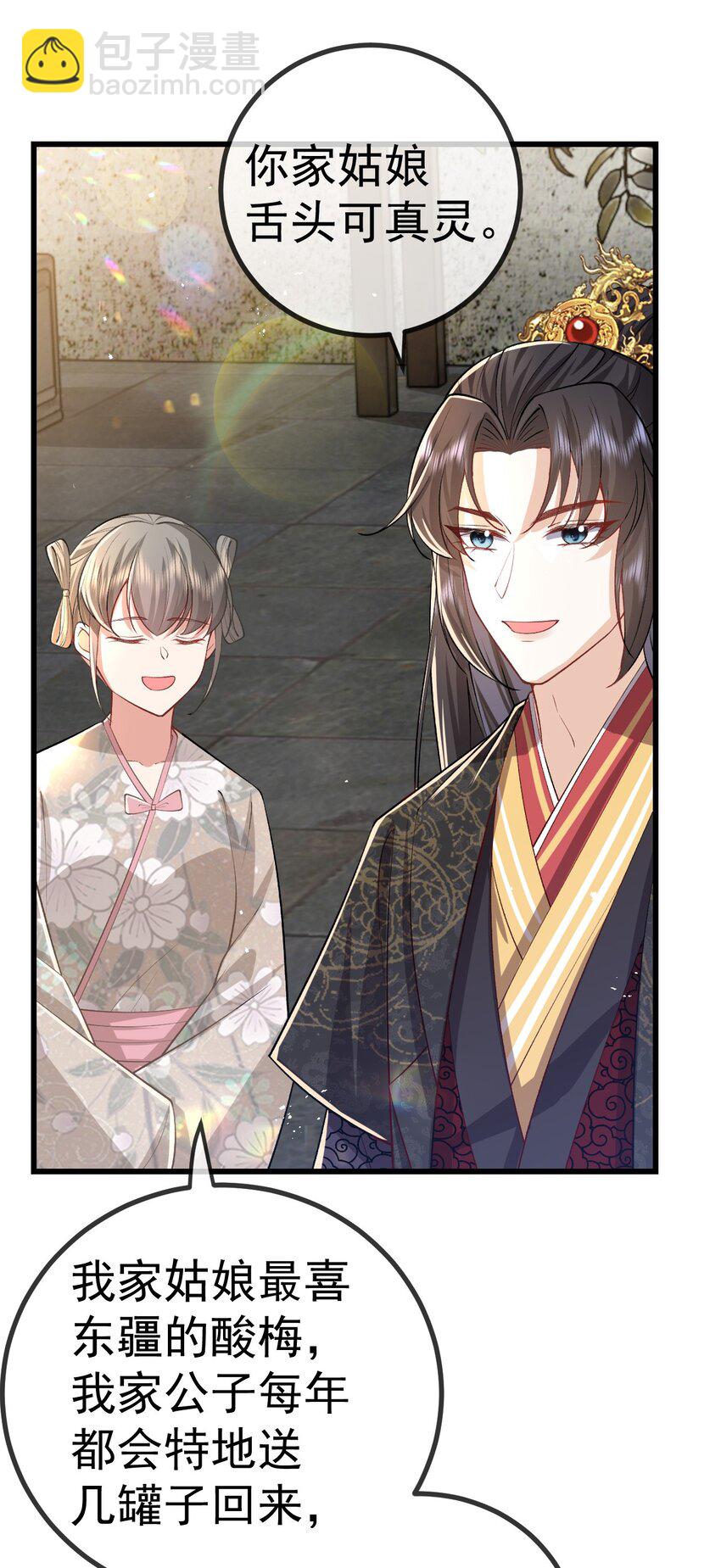 11 留宿(1/2)-第12话