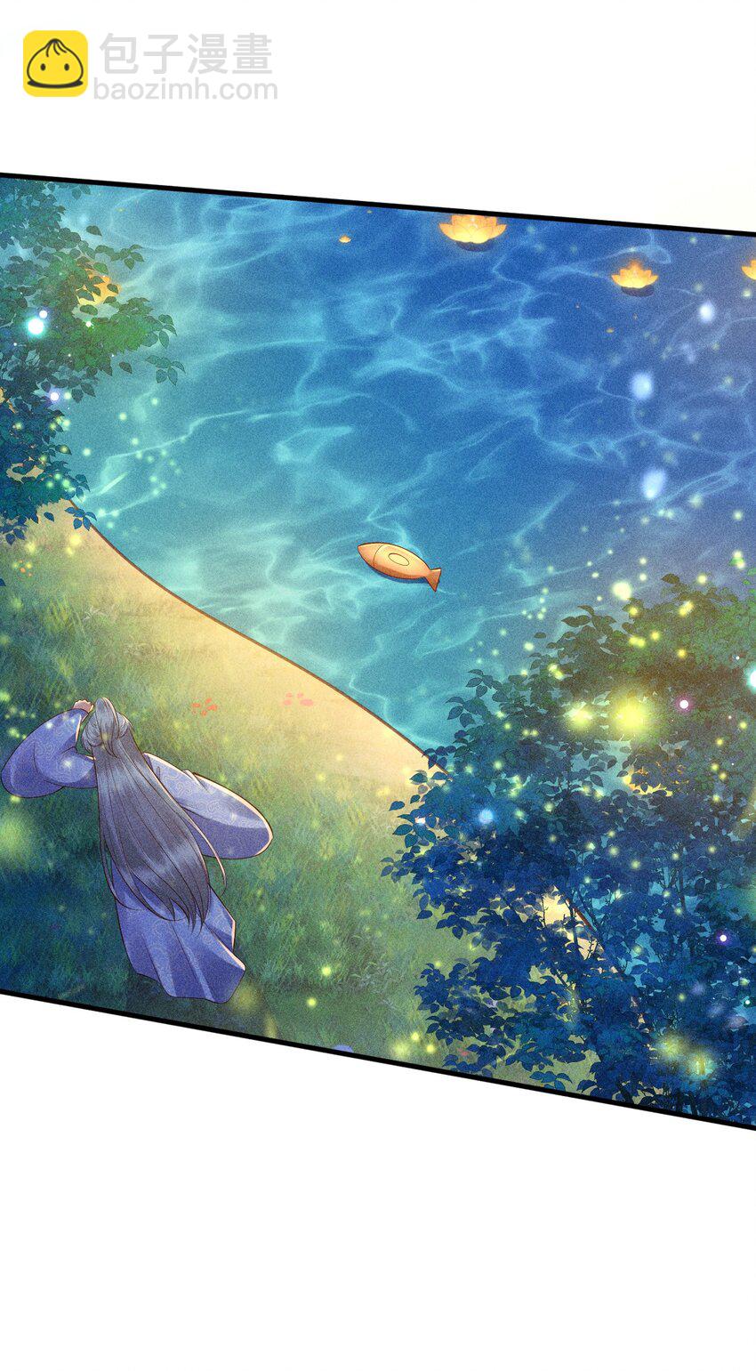 15 情敌试探(1/2)-第16话