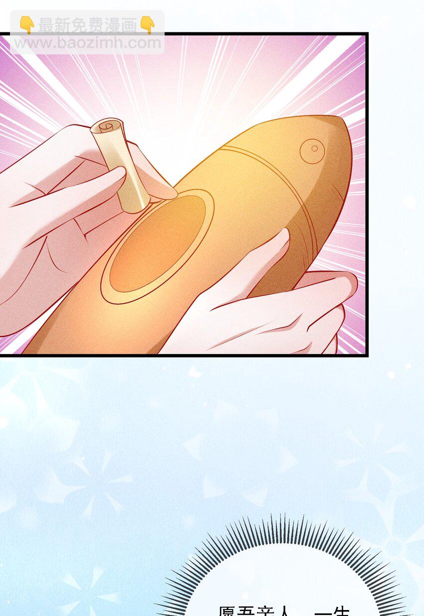 15 情敌试探(1/2)-第16话