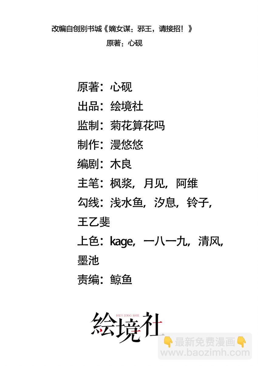 15 情敌试探(1/2)-第16话