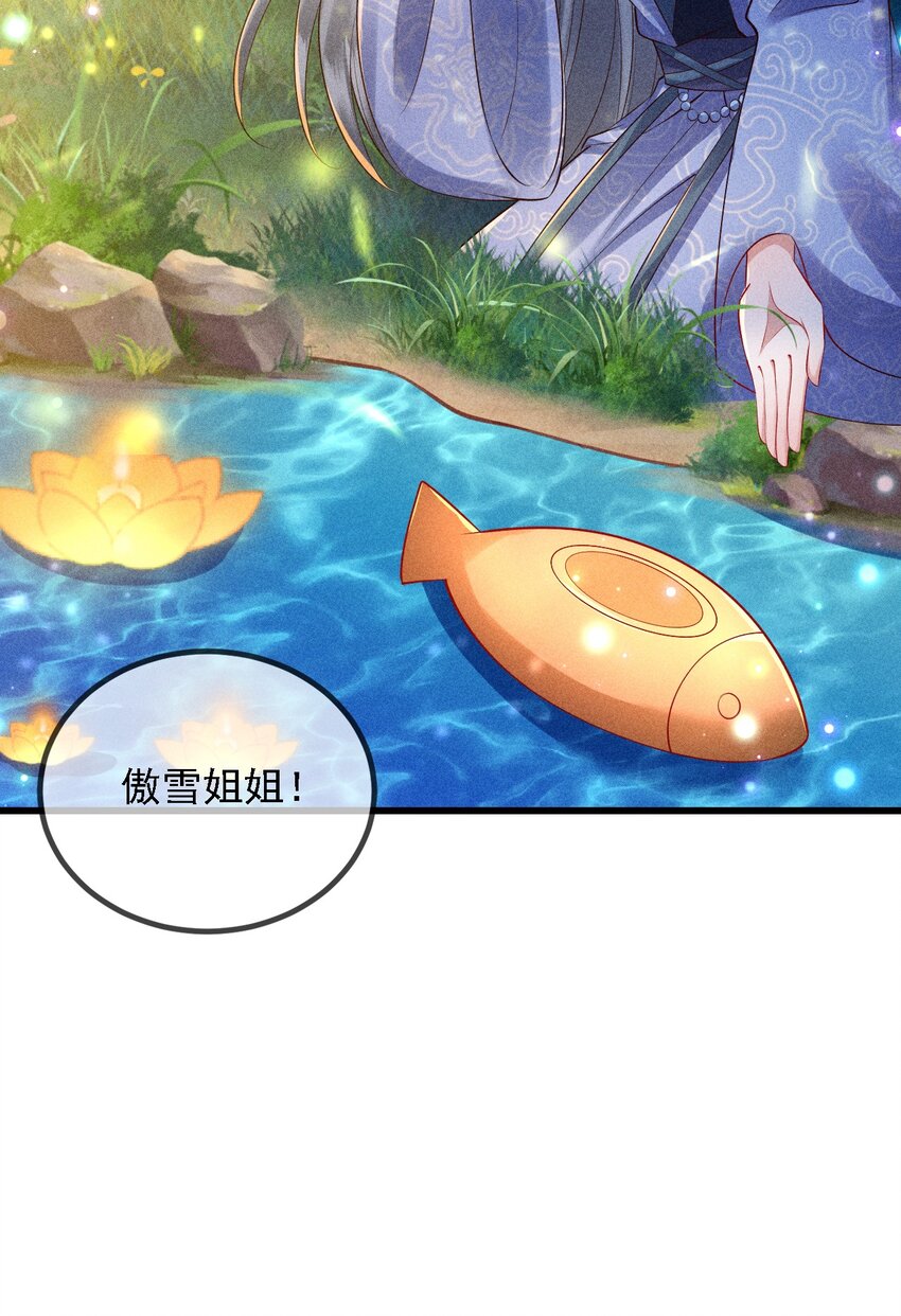 15 情敌试探(1/2)-第16话