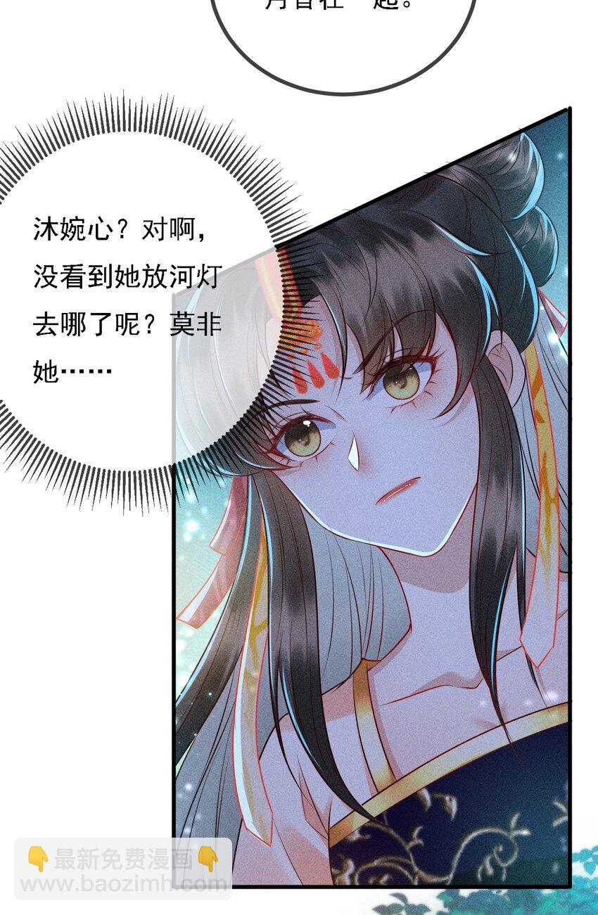 15 情敌试探(1/2)-第16话