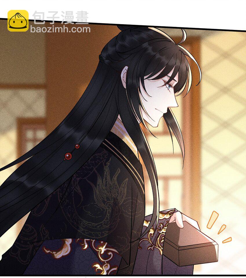 15 情敌试探(1/2)-第16话