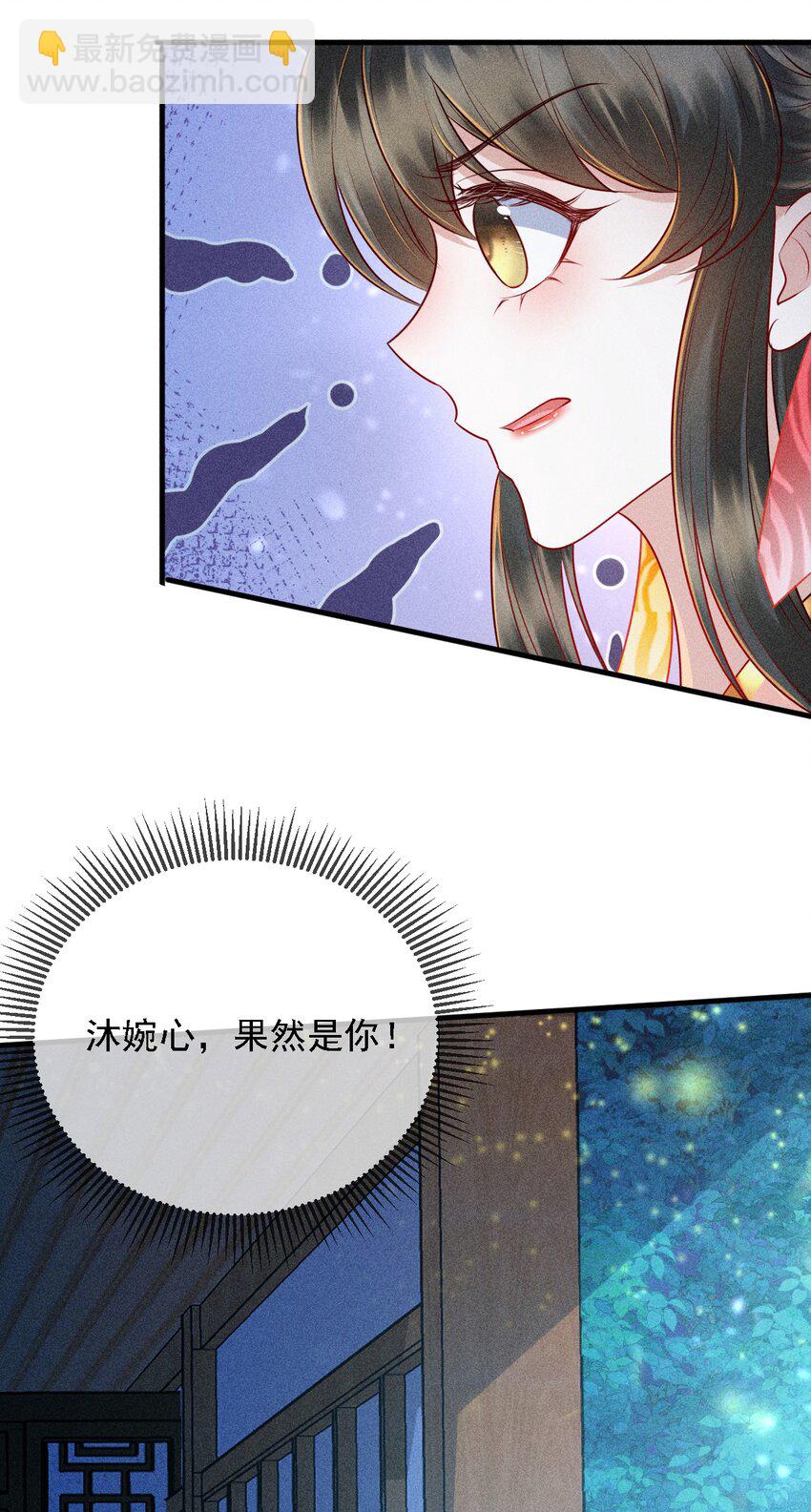 15 情敌试探(1/2)-第16话