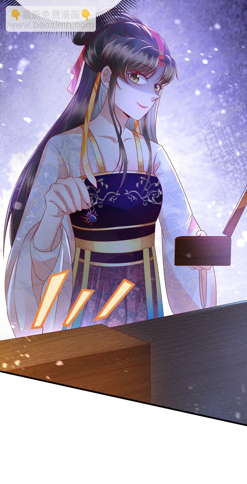 15 情敌试探(1/2)-第16话