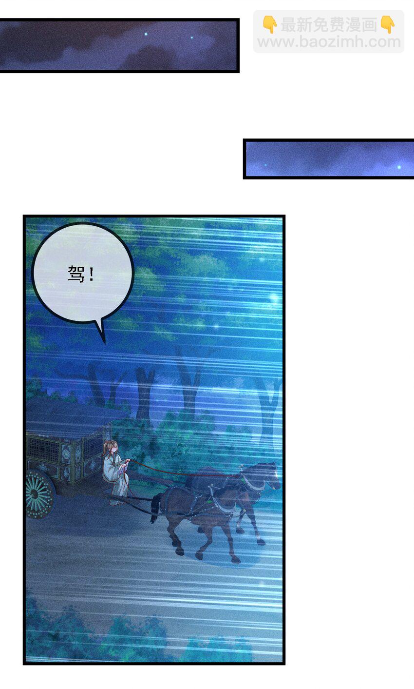 15 情敌试探(1/2)-第16话