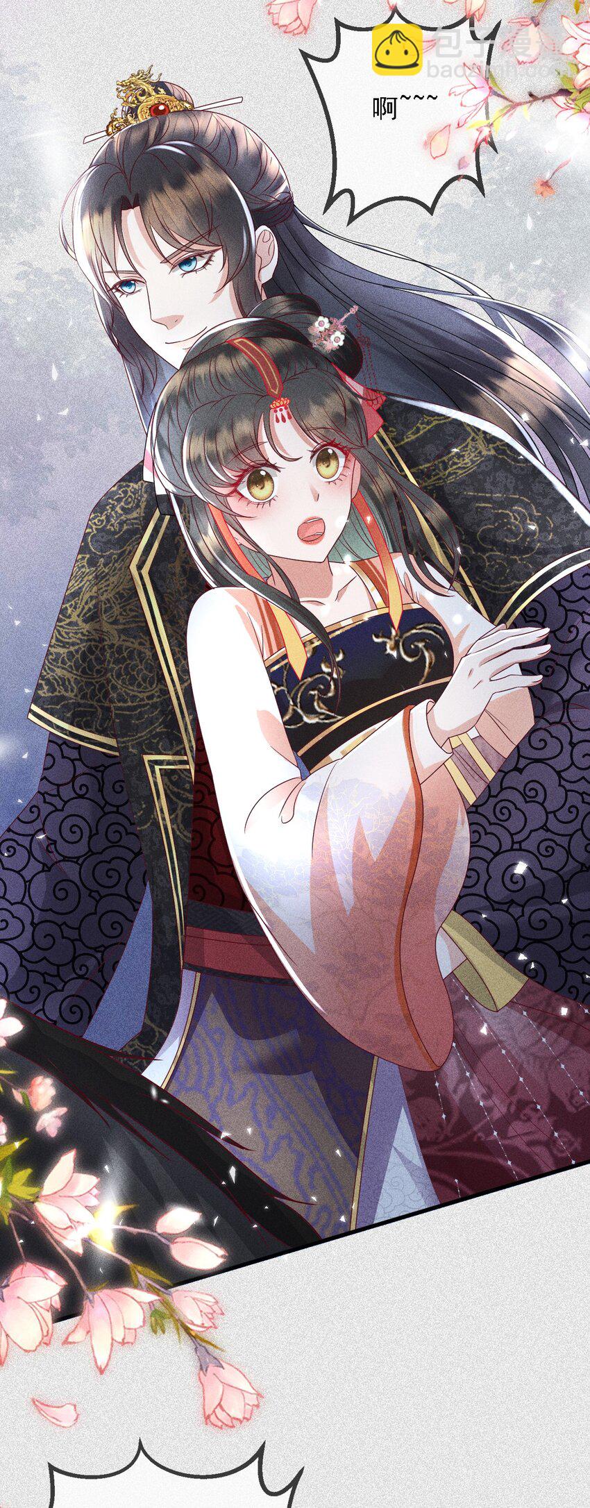 15 情敌试探(1/2)-第16话