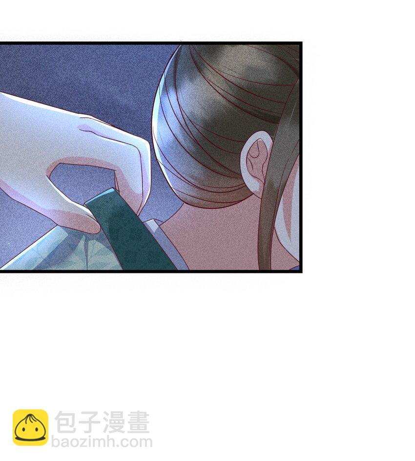 15 情敌试探(1/2)-第16话