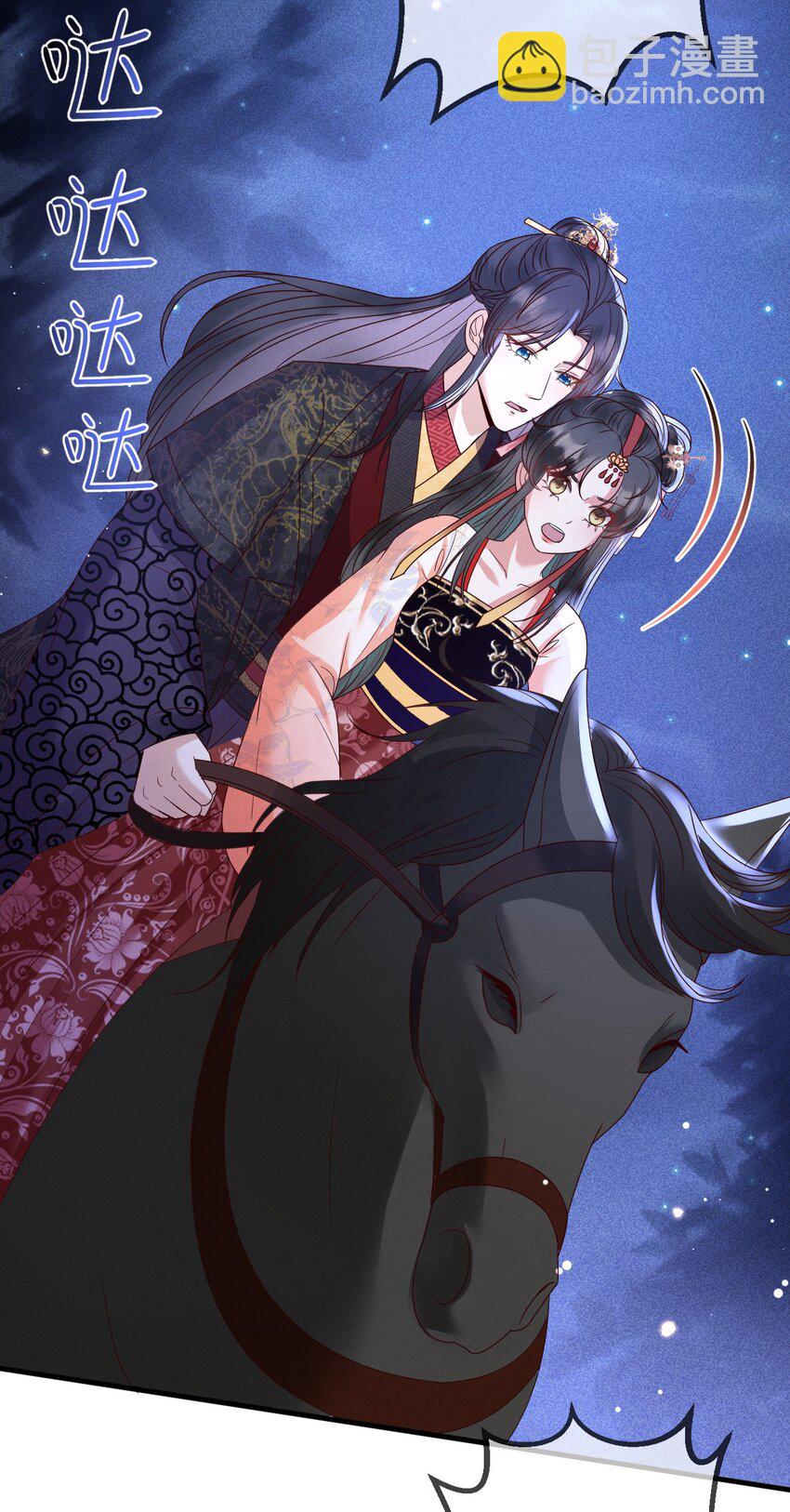 15 情敌试探(1/2)-第16话