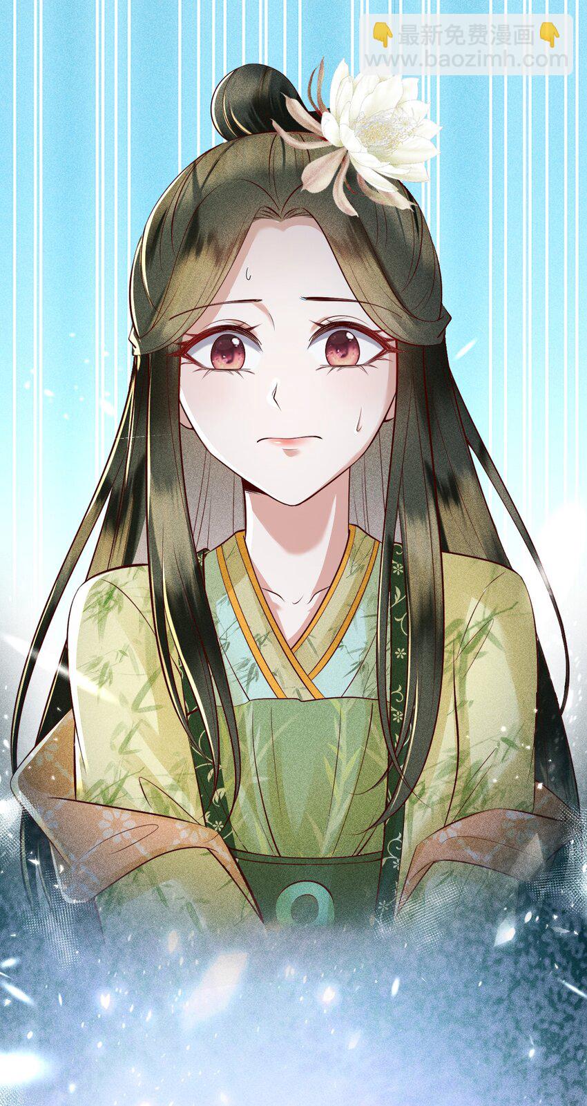 17 要你好看(1/2)-第18话