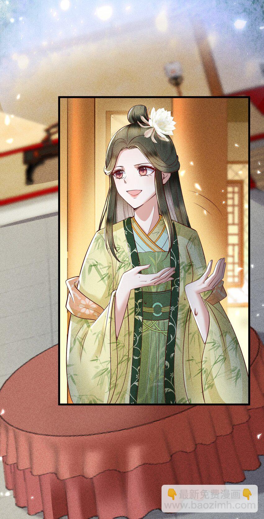 17 要你好看(1/2)-第18话