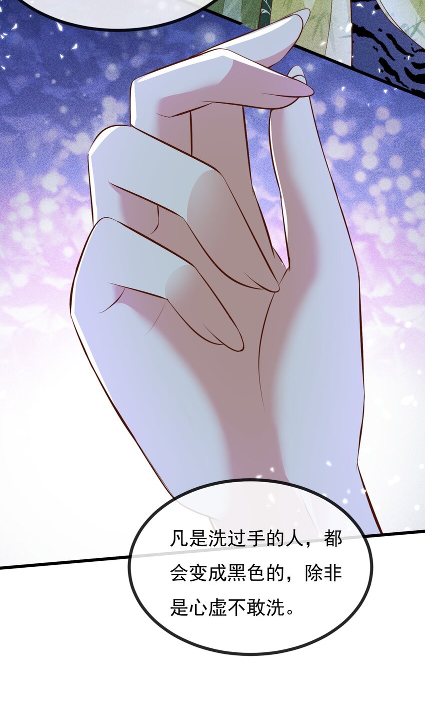 17 要你好看(1/2)-第18话