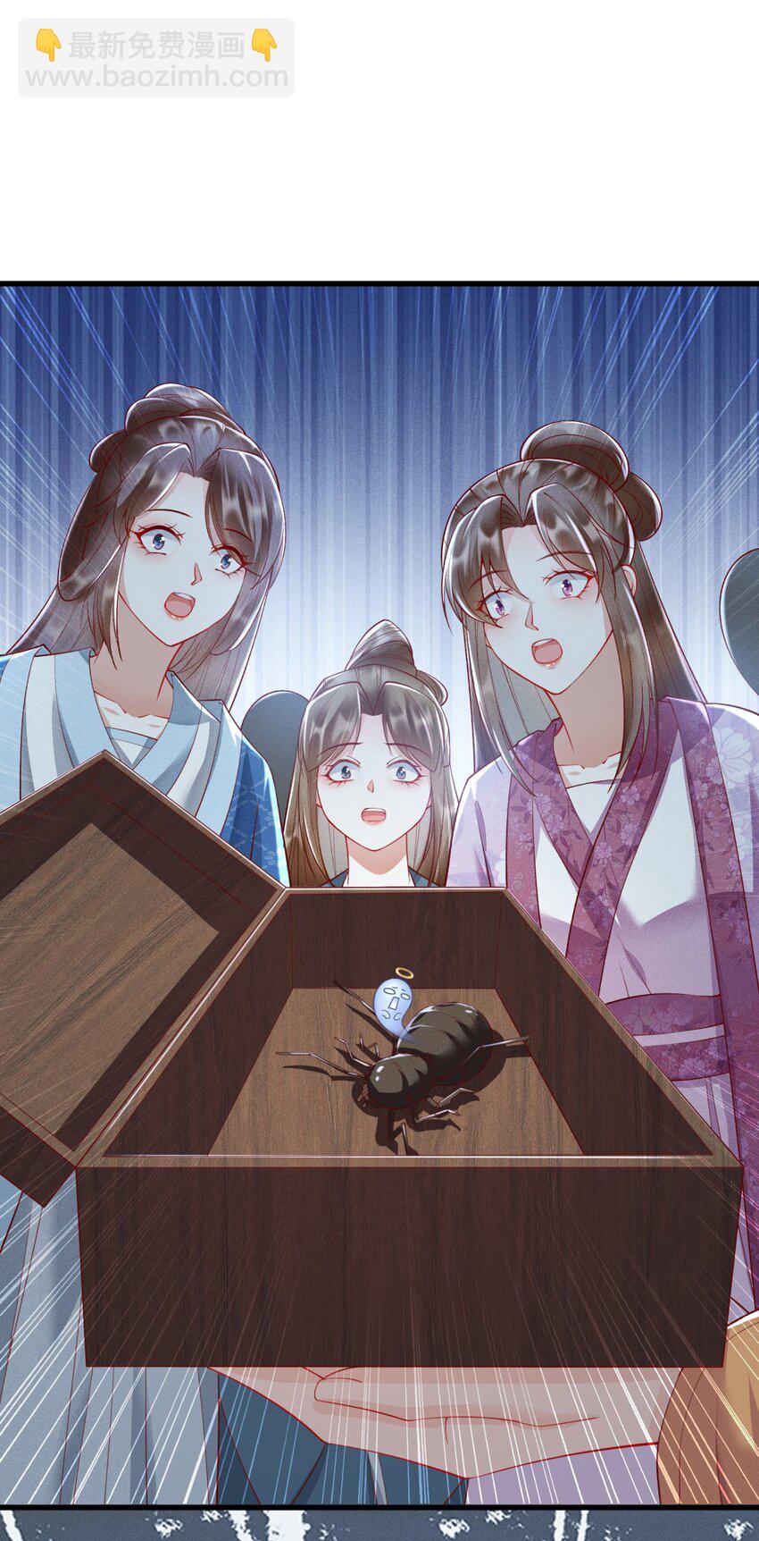 17 要你好看(1/2)-第18话