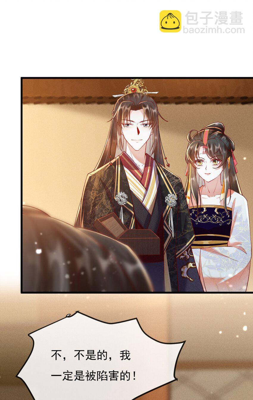 17 要你好看(1/2)-第18话