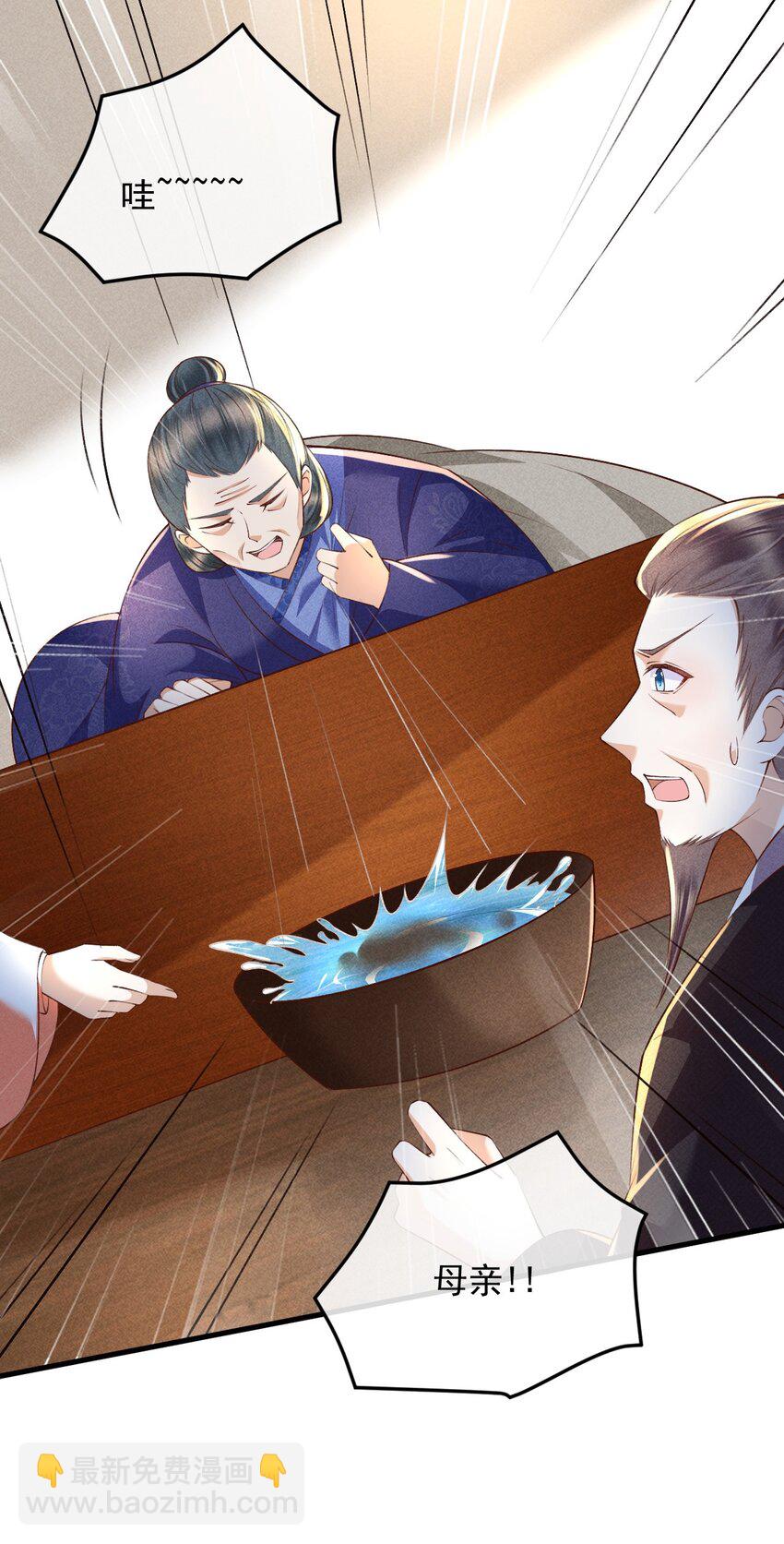 19 对我的身体负责(1/2)-第20话