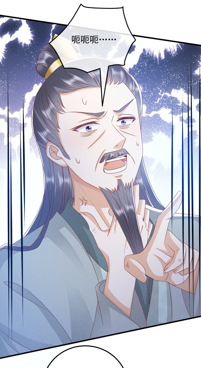 19 对我的身体负责(1/2)-第20话