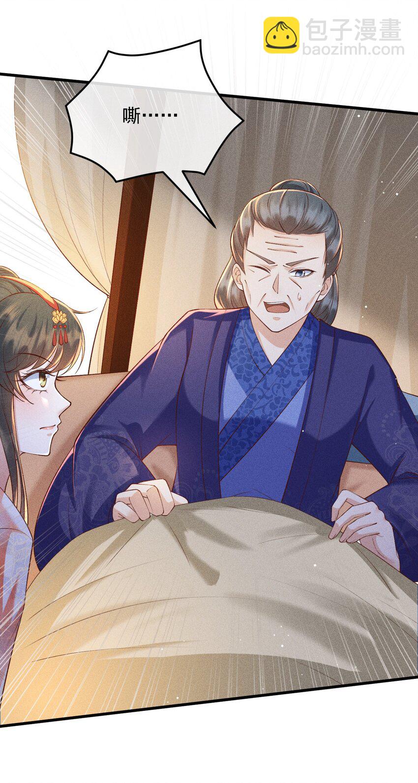 19 对我的身体负责(1/2)-第20话