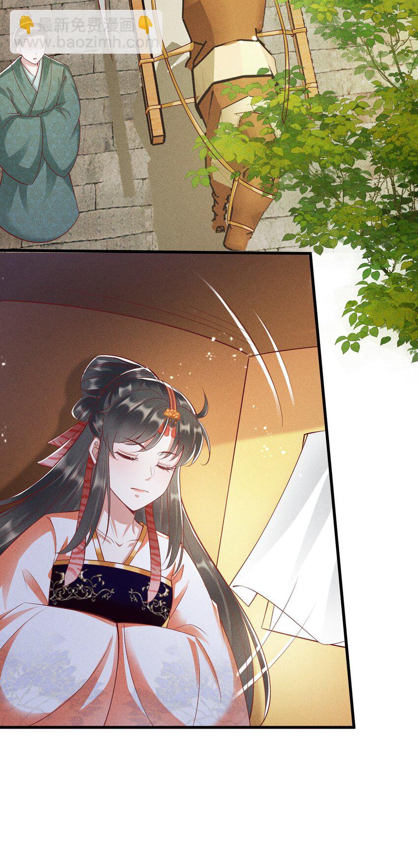 19 对我的身体负责(1/2)-第20话