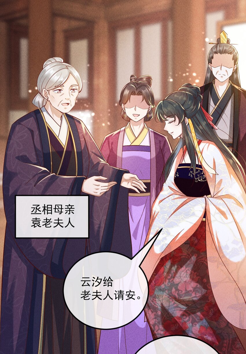 21 装病见你(1/2)-第22话