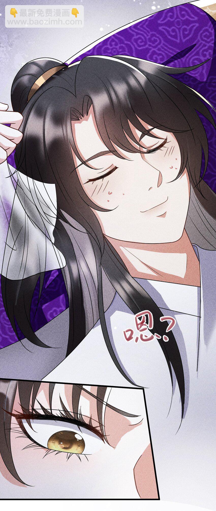 21 装病见你(1/2)-第22话