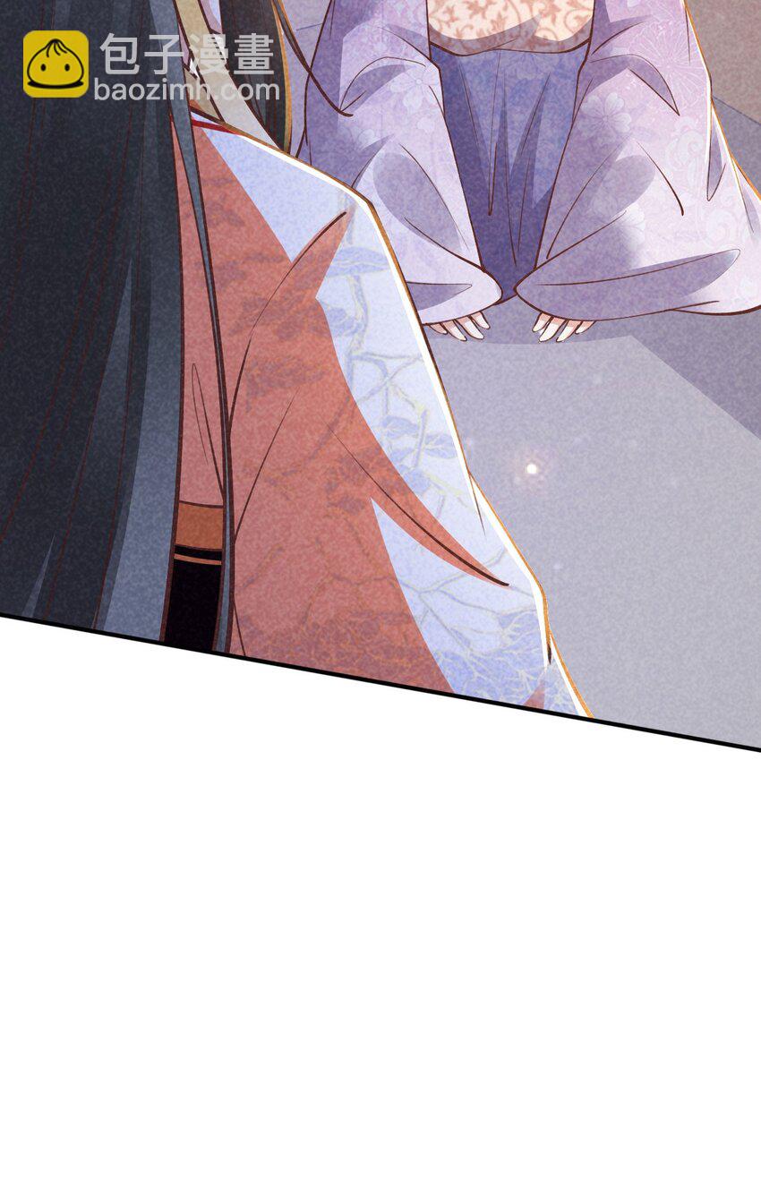 27 家贼难防(1/2)-第28话