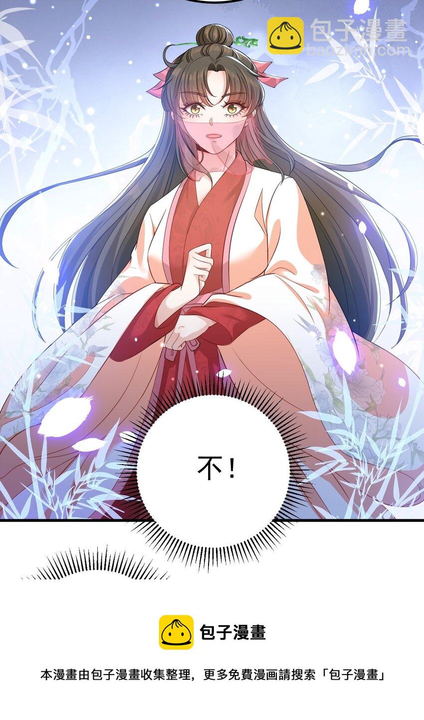 03 他的邀约？(1/2)-第4话