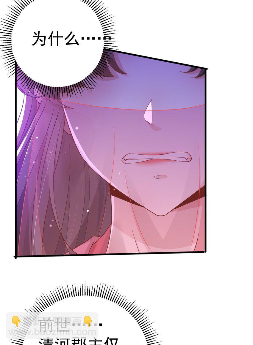 03 他的邀约？(1/2)-第4话