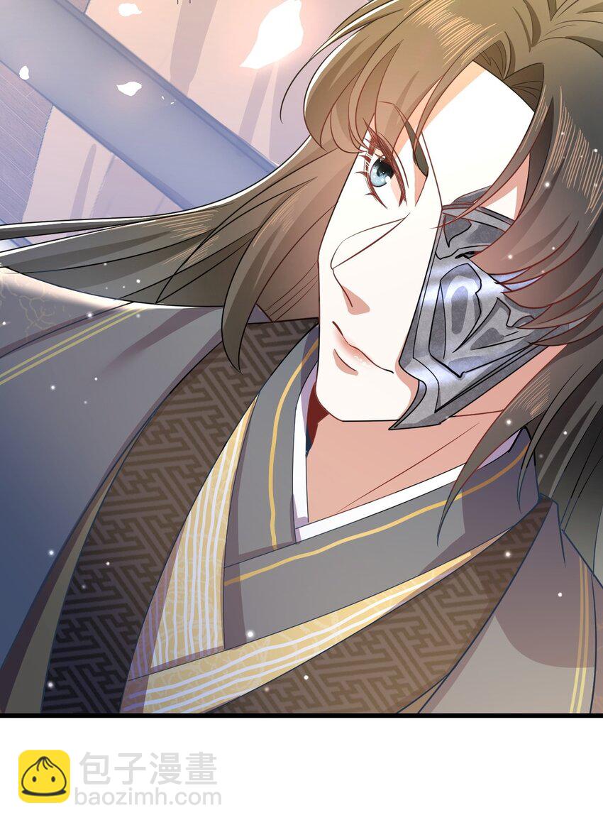 03 他的邀约？(1/2)-第4话